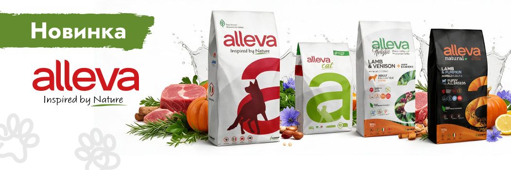 NEW ALLEVA
