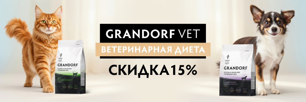 Grandorf vet