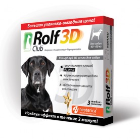 Rolf Club Капли от блох и клещей для собак (40-60 кг), (упаковка 3 пип), поштучно