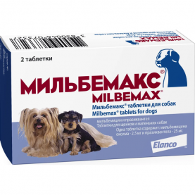 Мильбемакс Таблетки антигельминтные для щенков и собак мелких пород, (упаковка 2 шт)
