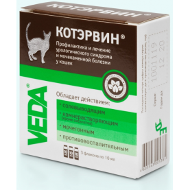КОТЭРВИН Препарат для профилактики и лечения болезней мочевыводящих путей у кошек и котов, 3 флакона
