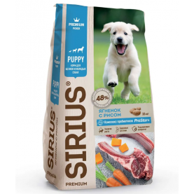 SIRIUS Сухой корм с ягненком и рисом для щенков и молодых собак, упаковка 15 кг, на развес 1 кг
