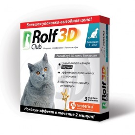 Rolf Club Капли от блох и клещей для кошек (4-8 кг), (упаковка 3 пип), поштучно