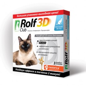 Rolf Club Капли от блох и клещей для кошек (до 4 кг), (упаковка 3 пип), поштучно