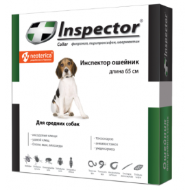 Inspector Ошейник от глистов, блох и клещей для собак средних пород, 65 см