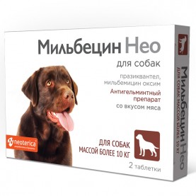 Мильбецин Нео Таблетки антигельминтные для собак (от 10 кг), (упаковка 2 шт)