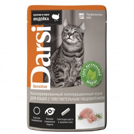 DARSI Влажный корм Индейка, кусочки в соусе для кошек с чувствительным пищеварением, 85 г