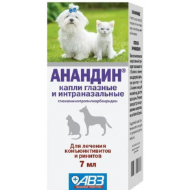 Анандин Капли глазные и интраназальные для кошек и собак, 7 мл