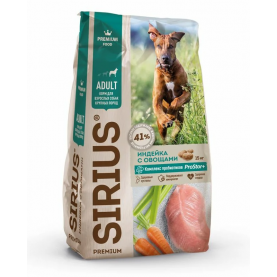 SIRIUS Сухой корм с индейкой и овощами для собак крупных пород, упаковка 15 кг, на развес 1 кг