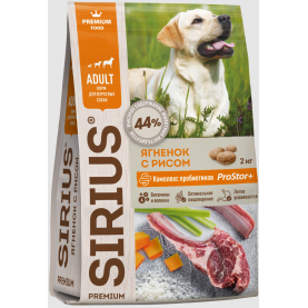 SIRIUS Сухой корм с ягненком и рисом для взрослых собак, упаковка 15 кг