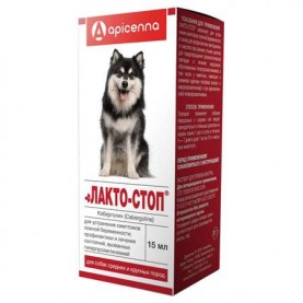 Apicenna ЛАКТО-СТОП Раствор для средних и крупных собак, 15 мл