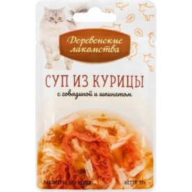 Деревенские лакомства Суп из курицы с говядиной и шпинатом для кошек, 35 г
