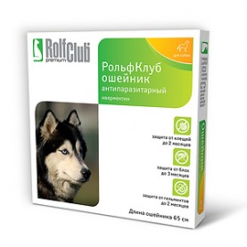 Rolf Club Ошейник против блох, клещей и вшей для собак, 65 см