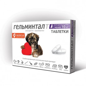 Гельминтал Таблетки антигельминтные для щенков и собак (до 10 кг), (упаковка 2 шт)