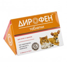 Дирофен Таблетки антигельминтные для котят и щенков, 120 мг, (упаковка 6 шт)