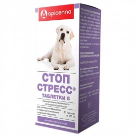 СТОП-СТРЕСС Таблетки успокаивающие для собак крупных пород, 500 мг, (упаковка 20 шт)