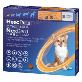 NexGard SPECTRA от клещей, гельминтов и блох для собак (2 - 3,5 кг) упаковка 3 шт, поштучно