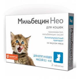 Мильбецин Нео Таблетки антигельминтные для котят и кошек (от 0,5 до 4 кг), (упаковка 2 шт)