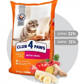 Club4Paws Сухой корм с телятиной для кошек, упаковка 14 кг, на развес 1 кг