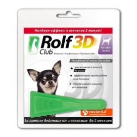 Rolf Club Капли от блох и клещей для собак (до 4 кг), (упаковка 3 пип), поштучно