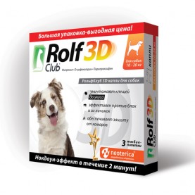 Rolf Club Капли от блох и клещей для собак (10-20 кг), (упаковка 3 пип), поштучно