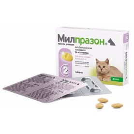 Милпразон Таблетки антигельминтные для котят и кошек (до 2 кг), 4 мг, (упаковка 2 шт)