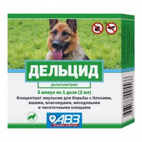 Дельцид эмульсия для наружного применения для собак, 1 доза (2 мл), (упаковка 5 ампул)