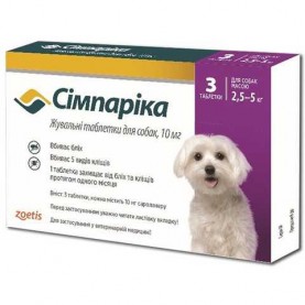 Симпарика Таблетки от блох и клещей для собак (2,5-5 кг), 5 мг, (упаковка 3 шт), поштучно
