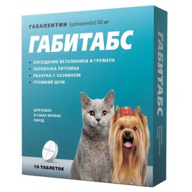 Габитабс Таблетки успокоительные 50 мг, упаковка 10 таб