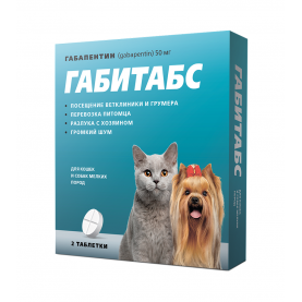 Габитабс Таблетки успокоительные 50 мг, упаковка 2 таб
