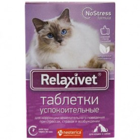 Relaxivet Таблетки успокаивающие для кошек и собак, (упаковка 10 таб), поштучно