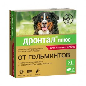 Дронтал Плюс Таблетки от глистов для крупных собак, (упаковка 2 шт)