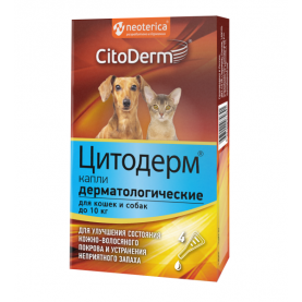 CitoDerm Капли дерматологические для кошек и собак (до 10 кг), упаковка 4 шт, поштучно