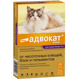 АДВОКАТ Капли от глистов, блох и клешей для кошек (от 4 кг), (упаковка 3 пипетки), поштучно