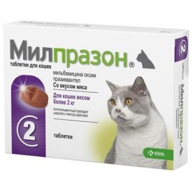 Милпразон Таблетки антигельминтные для кошек (от 2 кг), 16 мг, (упаковка 2 шт)