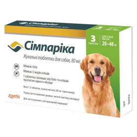 Симпарика Таблетки от блох и клещей для собак (20-40 кг), 5 мг, (упаковка 3 шт), поштучно