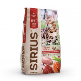 SIRIUS Сухой корм с мясным рационом для взрослых кошек, упаковка 10 кг, на развес 1 кг