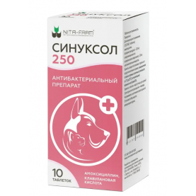 Синуксол Таблетки для лечения инфекционных заболеваний для кошек и собак, 250 мг, (упаковка 10 таб)