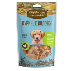 Деревенские лакомства Лакомство куриные колечки для щенков, 90 г