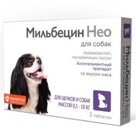 Мильбецин Нео Таблетки антигельминтные для собак (до 10 кг), (упаковка 2 шт)