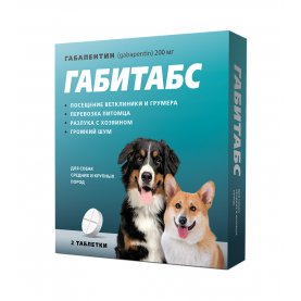 Габитабс Таблетки успокоительные 200 мг, упаковка 2 таб