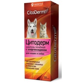 Citoderm Шампунь противогрибковый для кошек и собак, 200 мл
