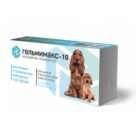 Гельмимакс-10 Таблетки антигельминтные для щенков и собак средних пород, (упаковка 2 шт x 120 мг)