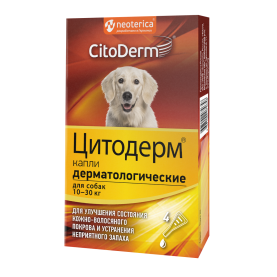 CitoDerm Капли дерматологические для собак (10-30 кг), (упаковка 4 пип)