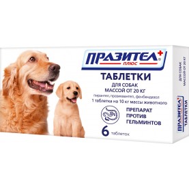 ПРАЗИТЕЛ Плюс Таблетки антигельминтные для собак (от 20 кг), (упаковка 6 шт)
