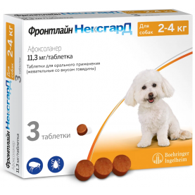 Фронтлайн НЕКСГАРД Таблетки против клещей, блох и вшей для собак (2-4 кг), 11 мг, (упаковка 3 шт), поштучно