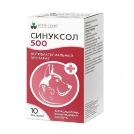 Синуксол Таблетки для лечения инфекционных заболеваний для кошек и собак, 500 мг, (упаковка 10 таб)