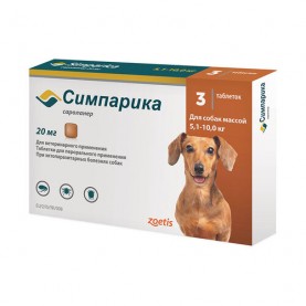 Симпарика Таблетки от блох и клещей для собак (5.1-10 кг), 20 мг, (упаковка 3 шт), поштучно