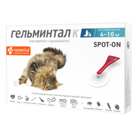 Гельминтал SPOT-ON Капли антигельминтные для кошек (4-10 кг), 1 пипетка