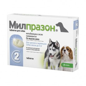 Милпразон Таблетки антигельминтные для щенков и мелких собак (до 5 кг), 2.5 мг, (упаковка 2 шт)